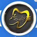 نشان کلینیک دندانپزشکی تبسم زنجان