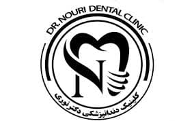 نشان کلینیک دندانپزشکی دکتر نوری یاسوج