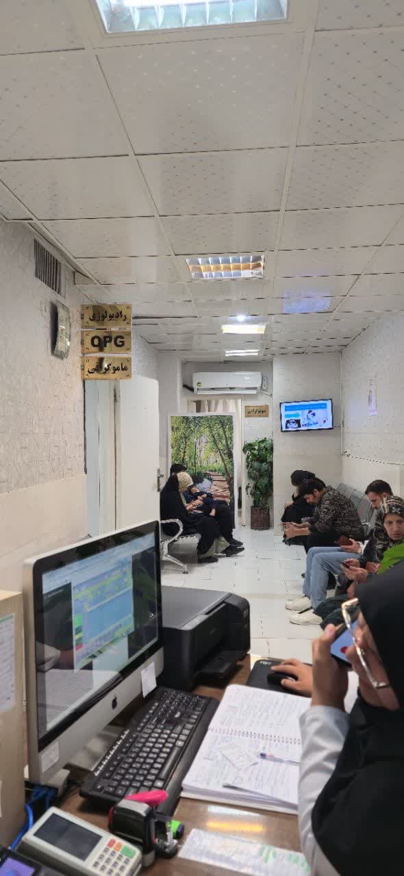 درمانگاه شبانه روزی سلامت مشهد