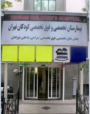 تصویر بخش تصویربرداری