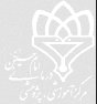 لوگو مرکز تصویربرداری پزشکی بیمارستان امام حسین تهران
