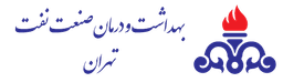 لوگو مرکز تصویربرداری پزشکی بیمارستان شرکت نفت تهران