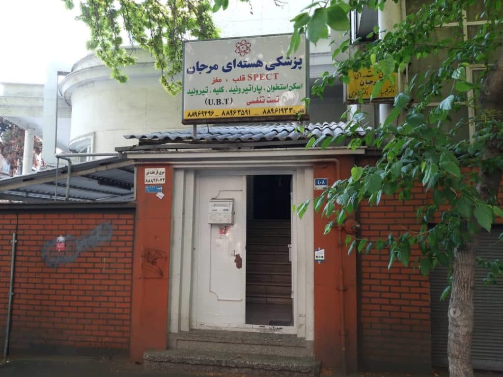 تصویر بخش تصویربرداری