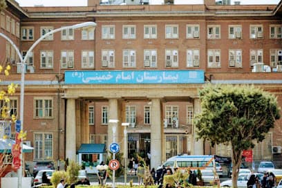 مرکز تصویربرداری پزشکی بیمارستان امام خمینی تهران