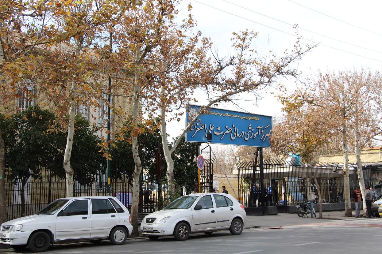 مرکز تصویربرداری پزشکی بیمارستان علی اصغر شیراز