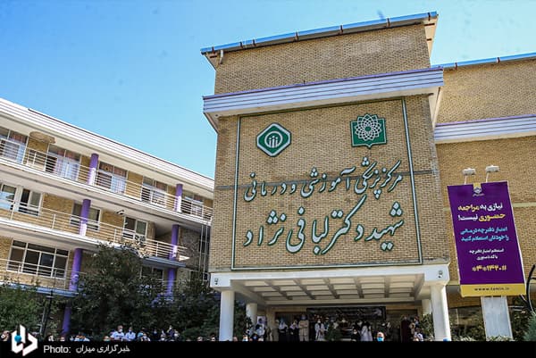 تصویر بخش تصویربرداری