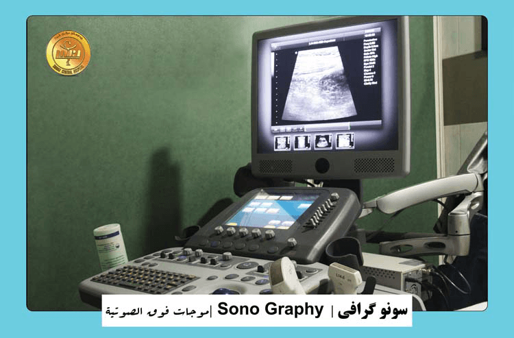 تصویر بخش تصویربرداری