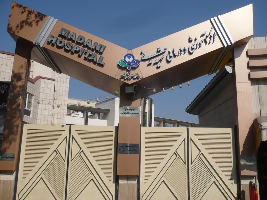 تصویر بخش تصویربرداری