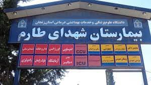 تصویر بخش تصویربرداری