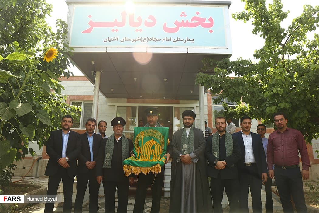 بیمارستان امام سجاد آشتیان استان مرکزی