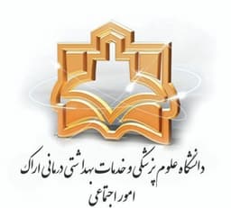 لوگو بیمارستان آیت الله طالقانی اراک استان مرکزی