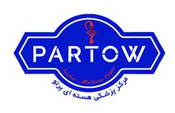لوگو پزشکی هسته ای پرتو خرم آباد لرستان