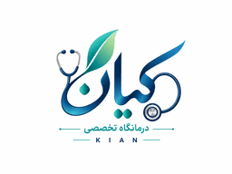 لوگو درمانگاه تخصصی سلامت قلب کیان