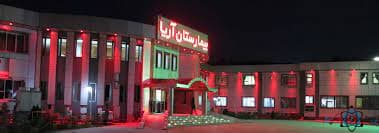 بیمارستان آریا رشت گیلان
