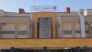 بیمارستان امام رضا تامین اجتماعی قم