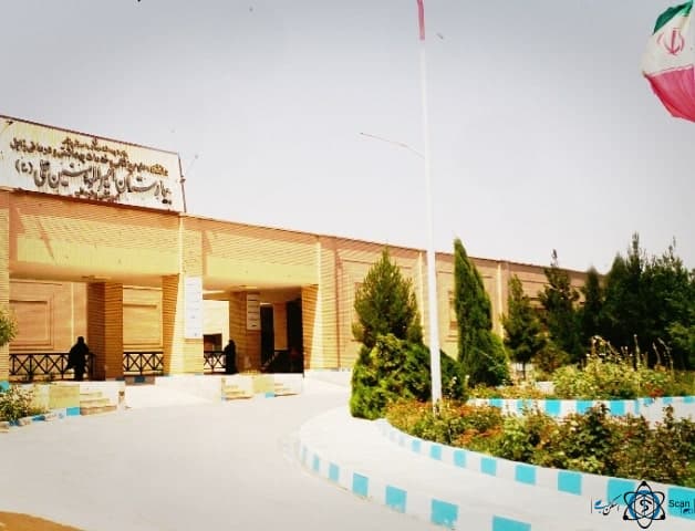 بیمارستان امیرالمومنین زابل