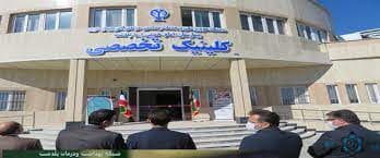 بیمارستان امام خمینی پلدشت آذریایجان غربی