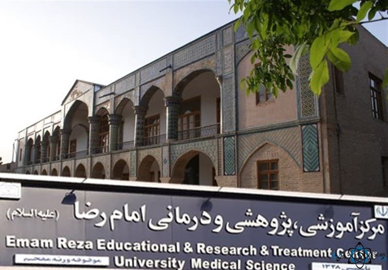 بيمارستان امام رضا بجنورد
