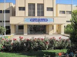 بیمارستان امیرالمومنین شهرضا اصفهان