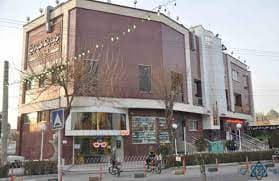 بیمارستان ام البنین (ع) اصفهان