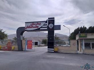 بیمارستان بعثت اشکنان استان فارس