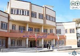 بیمارستان حضرت فاطمه میاندوآب آذربایجان غربی