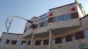 بیمارستان خاتم الانبیا شوشتر خوزستان