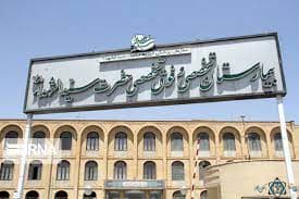 بیمارستان سیدالشهدا یزد