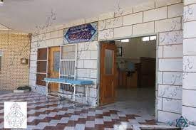 بیمارستان شادن یغمایی خور و بیابانک اصفهان