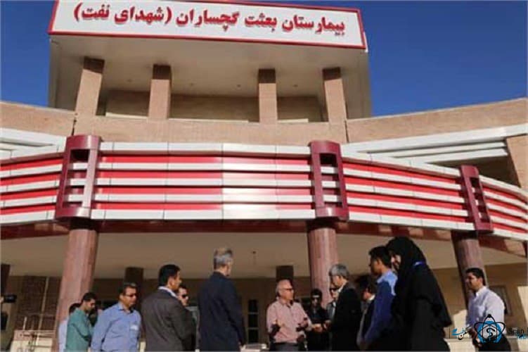 بیمارستان شرکت نفت گچساران کهگیلویه و بویر احمد