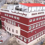 بیمارستان شفا خرم آباد لرستان