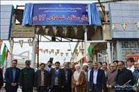 بیمارستان شهدا گنبد کاووس گلستان