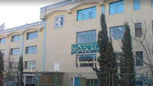 بیمارستان شهید اشرفی اصفهانی تهران