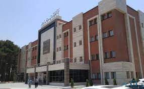 بیمارستان شهید چمران تهران