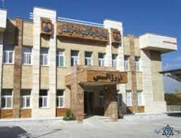 بیمارستان فاطمیه خوانسار اصفهان