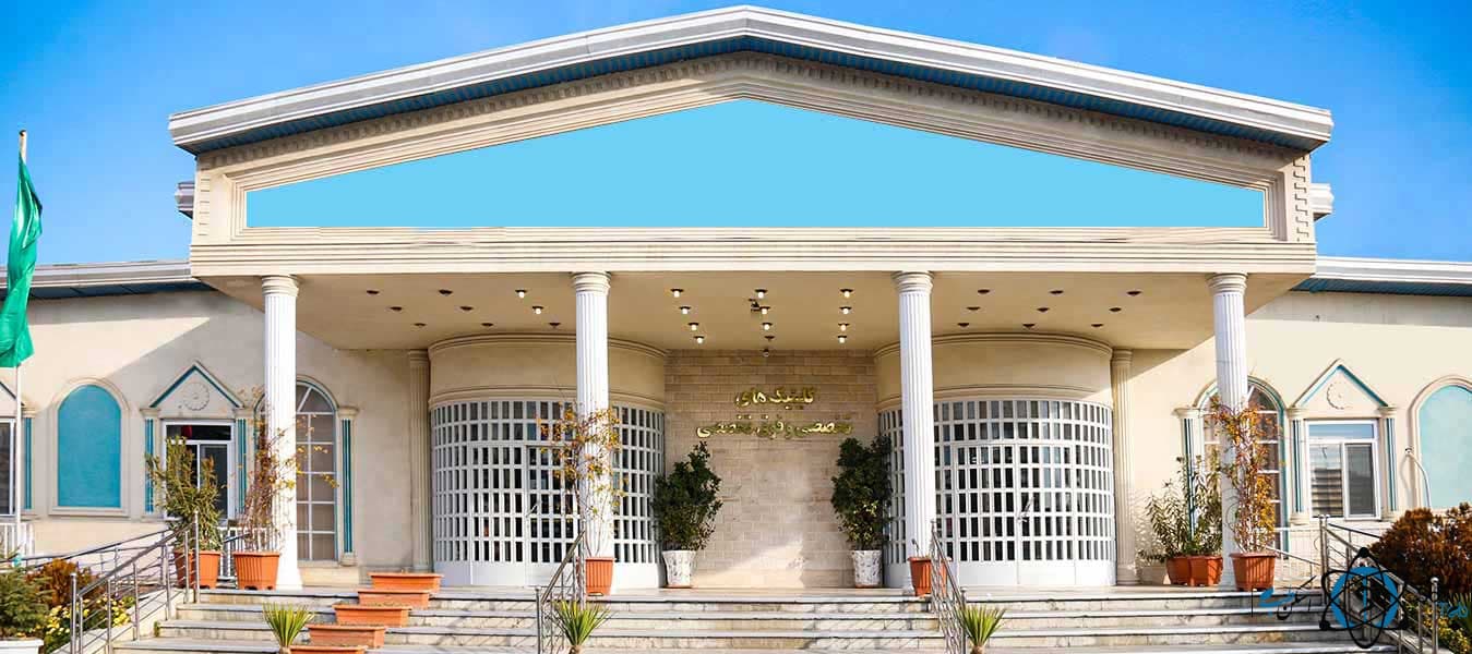 بیمارستان قائم کرج البرز