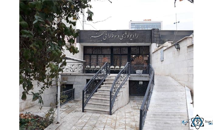 رادیولوژی دکتر ظفر بالانژاد کرج