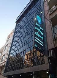 رادیولوژی مرکز رماتیسم ایران تهران