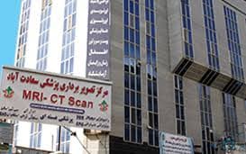 مرکز تصویربرداری پردیس نور تهران