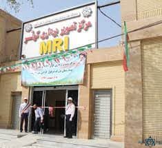 مرکز تصویربرداری کوثر شهریار