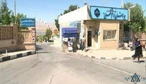 بیمارستان تامین اجتماعی فرخشهر چهارمحال و بختیاری