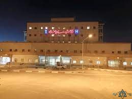 بیمارستان ولیعصر بروجن استان چهارمحال و بختیاری