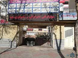 مرکز تصویربرداری دکتر آزادی تبریز