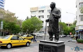 مرکز تصویربرداری 17 شهریور تبریز