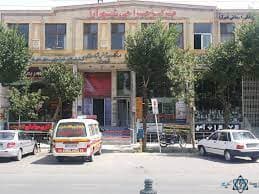 کلینیک شبانه روزی شهر آرا شاهین شهر اصفهان