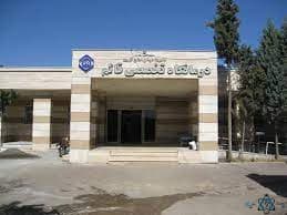 درمانگاه قائم زیباشهر قزوین