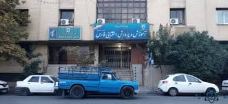 رادیولوژی دکتر پایدار شیراز