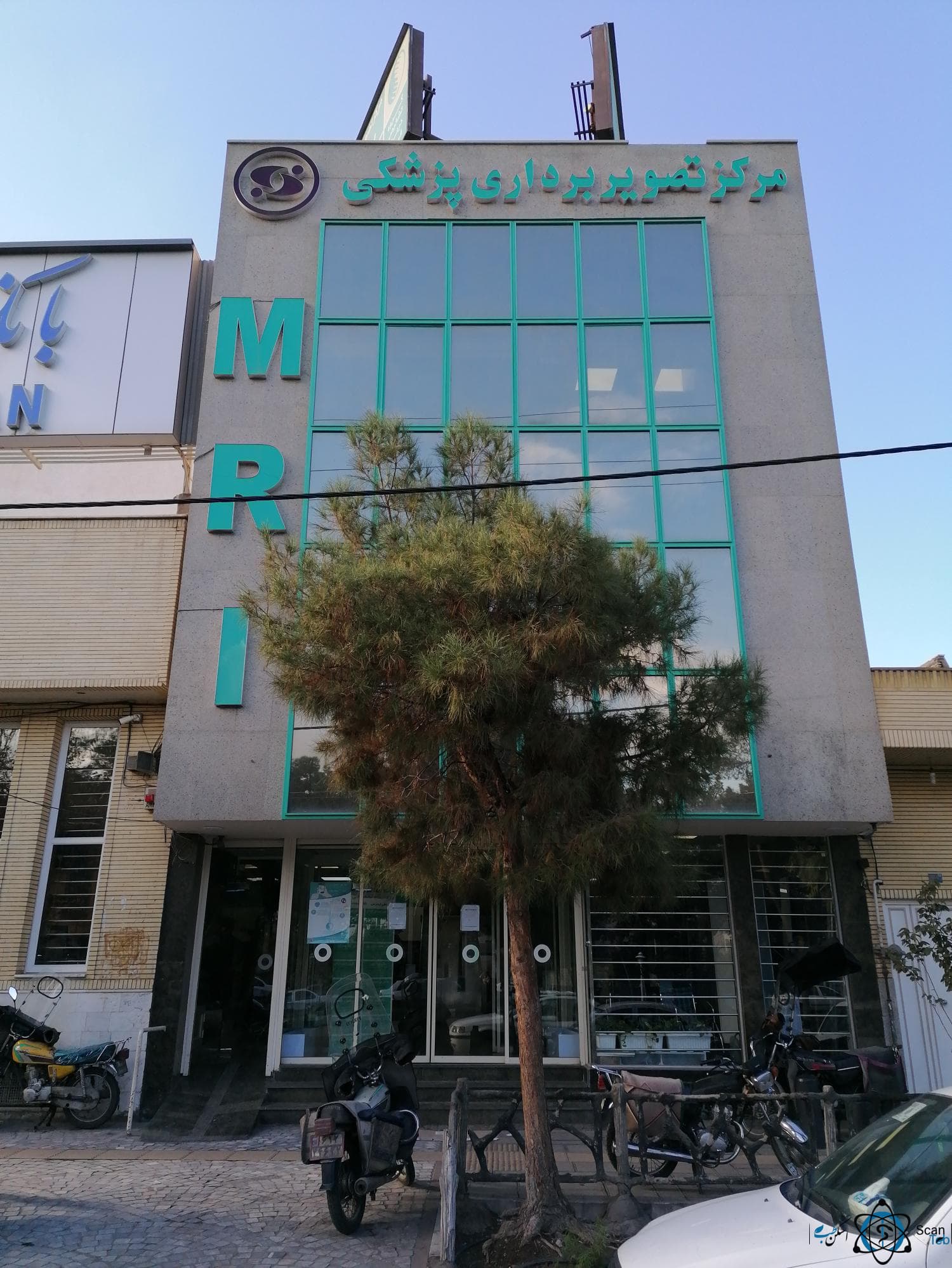 مركز تصویربرداری پزشكی پرتوطب آزما