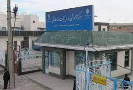 بیمارستان آیت الله طالقانی کرمانشاه