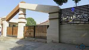 بیمارستان تامین اجتماعی شهدا کرمانشاه